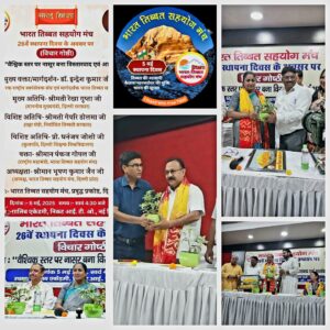 Smiling Tree joined in with "Bharat Tibet Sahyog Manch", on their 26th Foundation Day celebrations on 5th May, 2025. Smiling Tree joined in with "Bharat Tibet Sahyog Manch", on their 26th Foundation Day celebrations on 5th May, 2025.